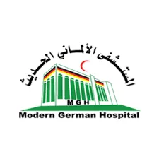 المستشفى الألماني الحديث